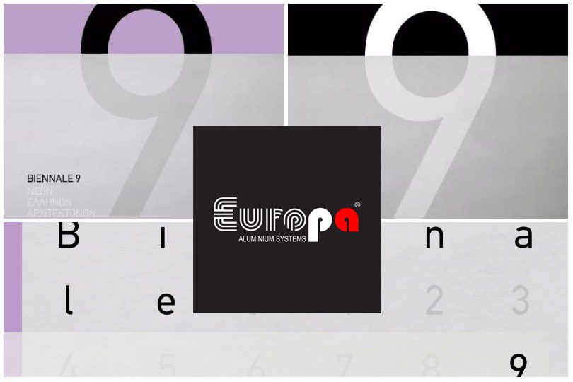 Europa Profil Αλουμίνιο-Biennale