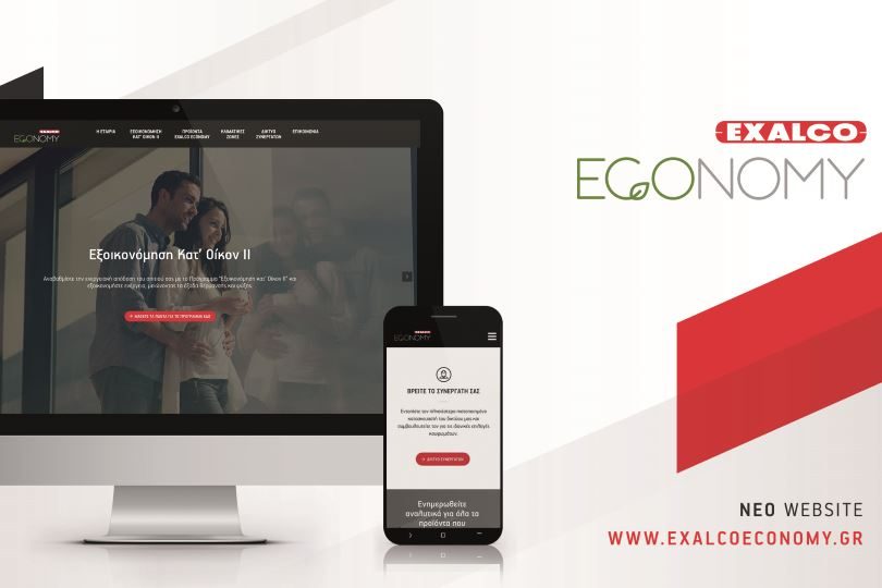 exalcoeconomy website