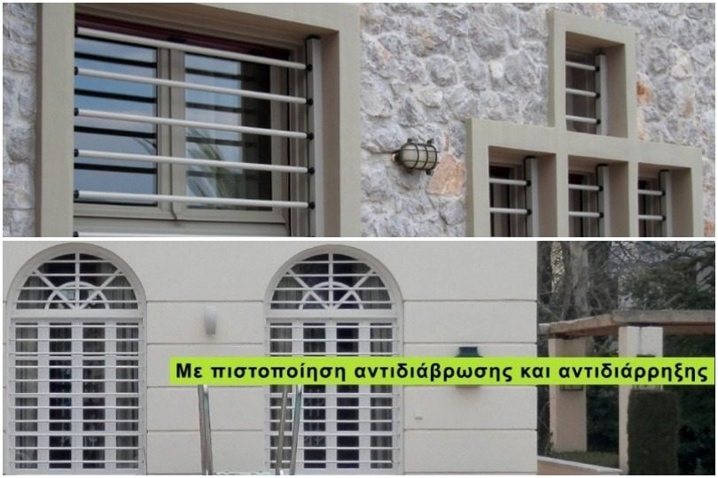 Viometaloumin μπάρες ασφαλείας T 82