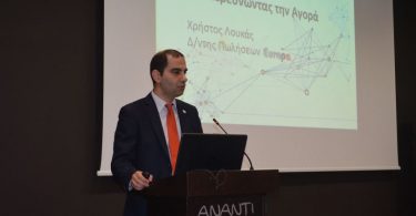 Europa-Profil-Αλουμίνιο-7ο-Συνέδριο-ΠΟΒΑΣ