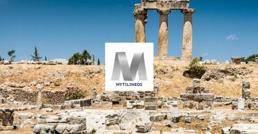 Mytilineos-ΔΙΑΖΩΜΑ