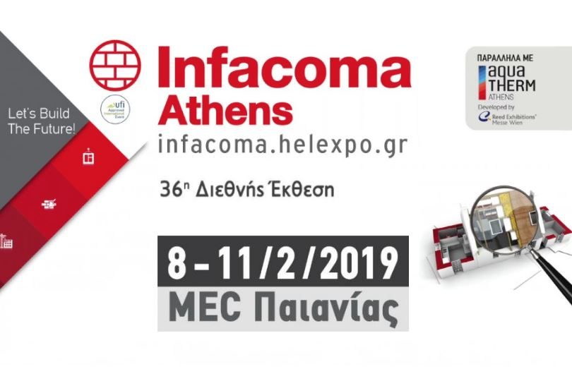 Infacoma-2019