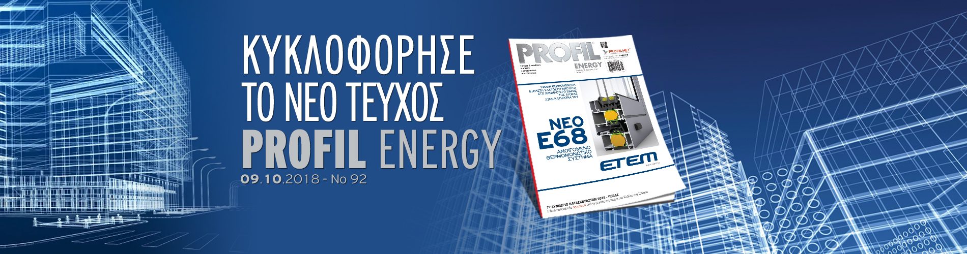 Profil Energy 92