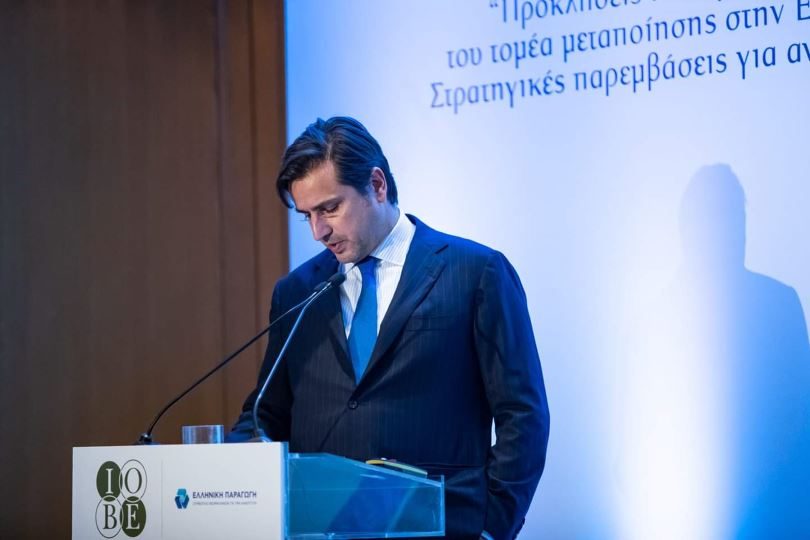 Στασινόπουλος