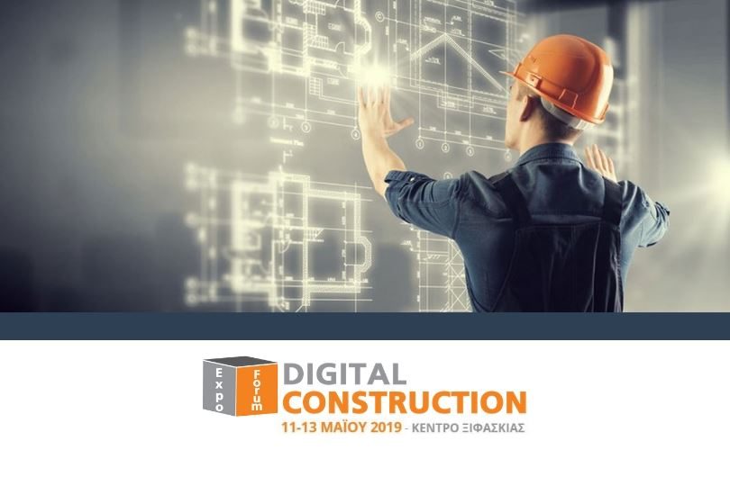 Digital-Construction-Expo