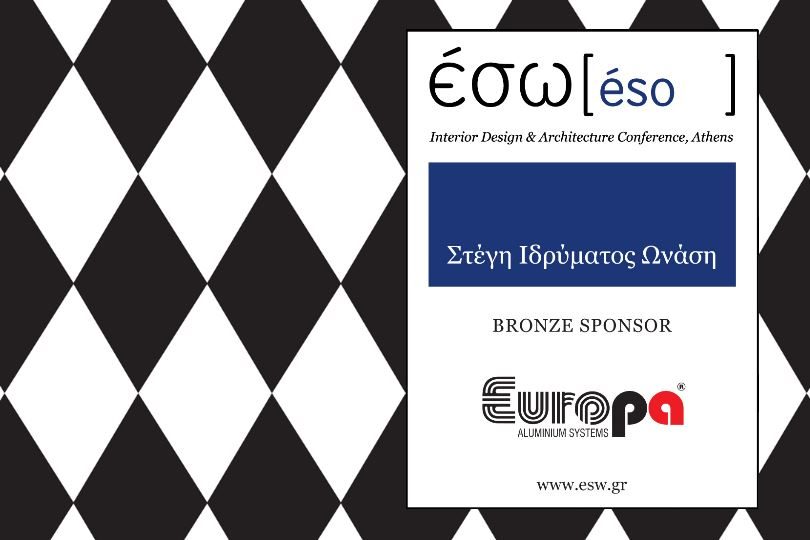 Europa-ΕΣΩ