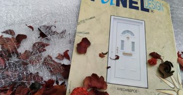 Profil-No-1-Διαφημιζόμενοι