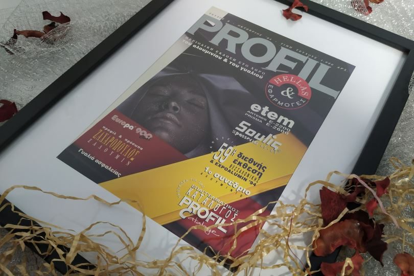 Profil-No-2-Εξώφυλλο