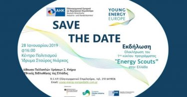 Energy-Scouts