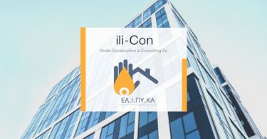 ili-Con-ΕΛΙΠΥΚΑ