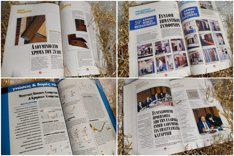 παρουσίαση