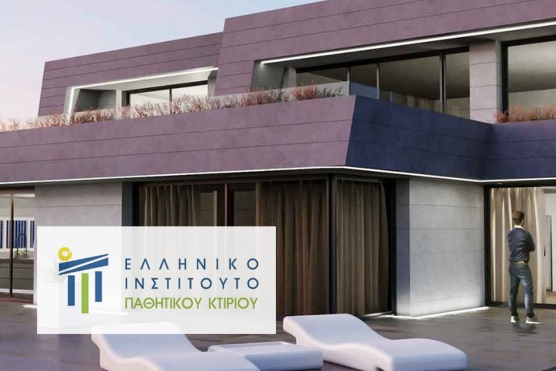ΕΙΠΑΚ