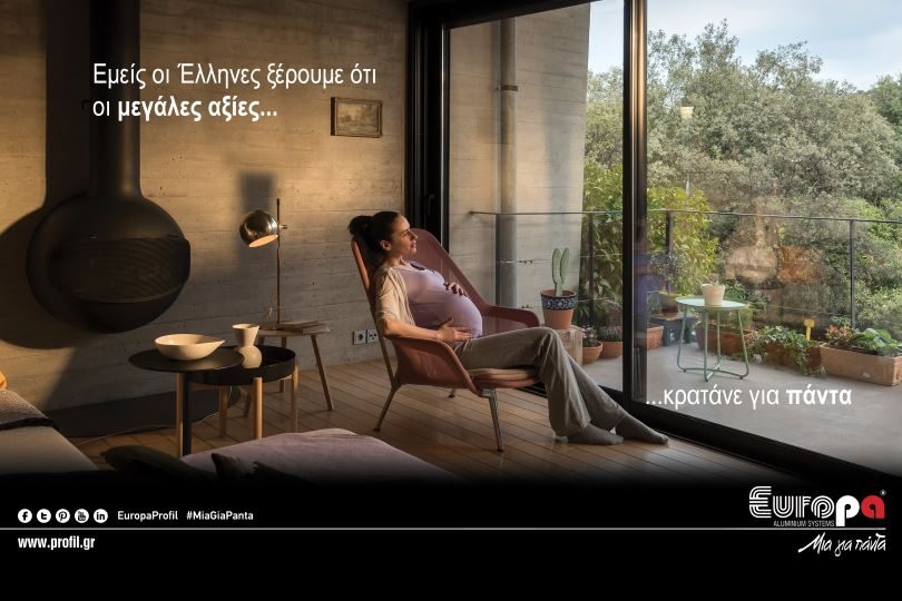 Europa-Profil-Αλουμίνιο-διαφημιστική-καμπάνια