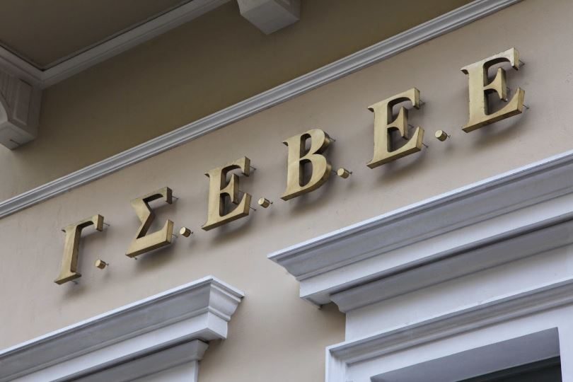 ΓΣΕΒΕΕ