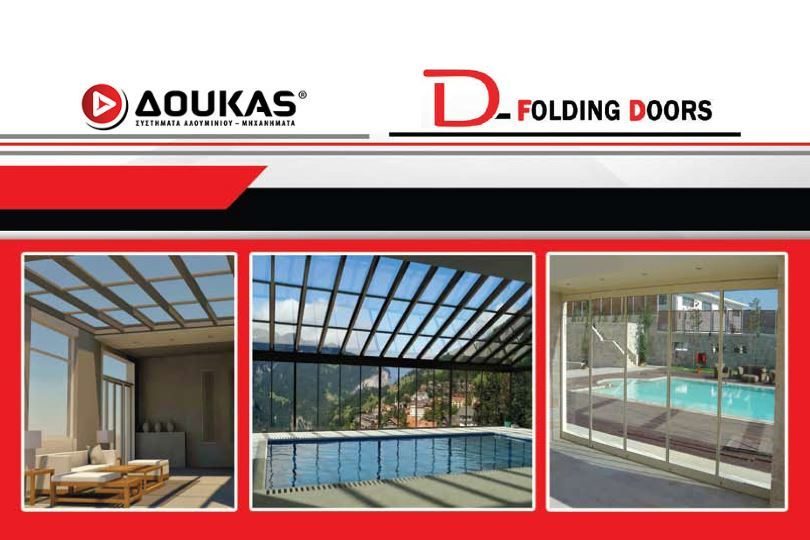 Δούκας-D-Folding-Doors