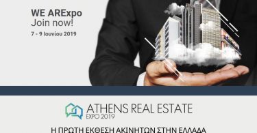 Athens-Real-Estate-Expo