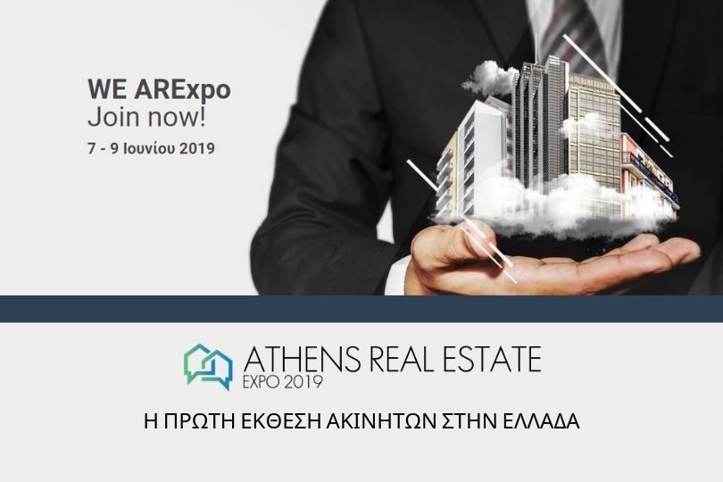 Athens-Real-Estate-Expo