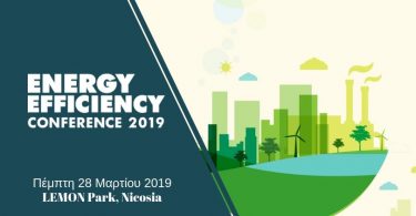 Energy-Efficiency-Conference