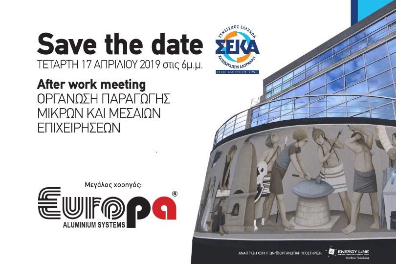 Europa-Profil Αλουμίνιο-After-Work-Meeting