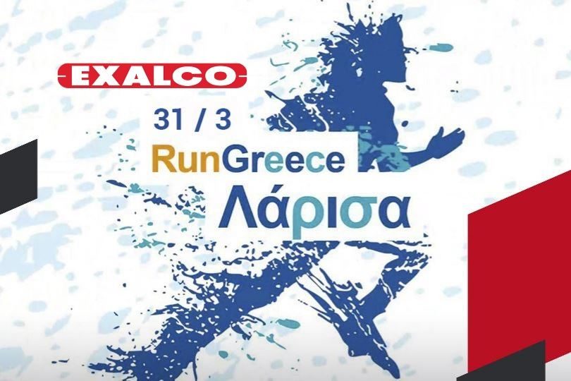 7ο-Run-Greece