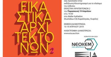 Neokem