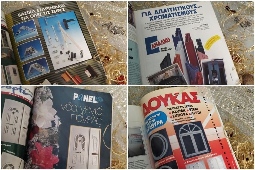περιοδικού