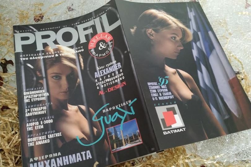 εξώφυλλο