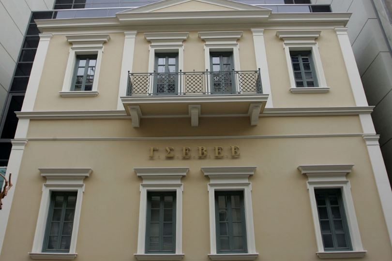 σύσκεψη