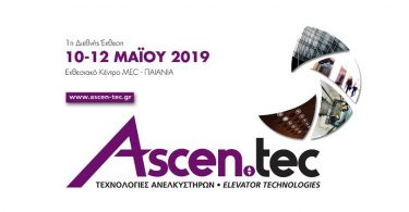 Ascen.tec