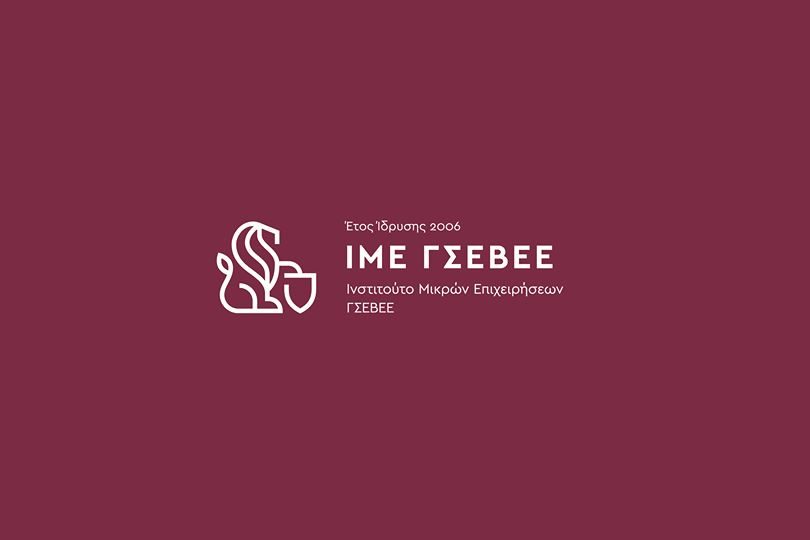ΙΜΕ-ΓΣΕΒΕΕ