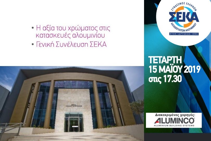 αξία-χρώματος