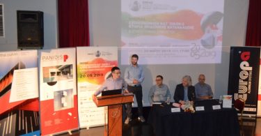 Europa-Profil-Αλουμίνιο-Μεγάλος-Χορηγός