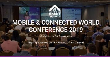 9ο Συνέδριο Mobile & Connected World