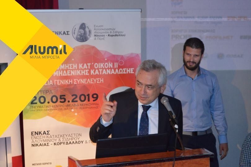 κτίρια