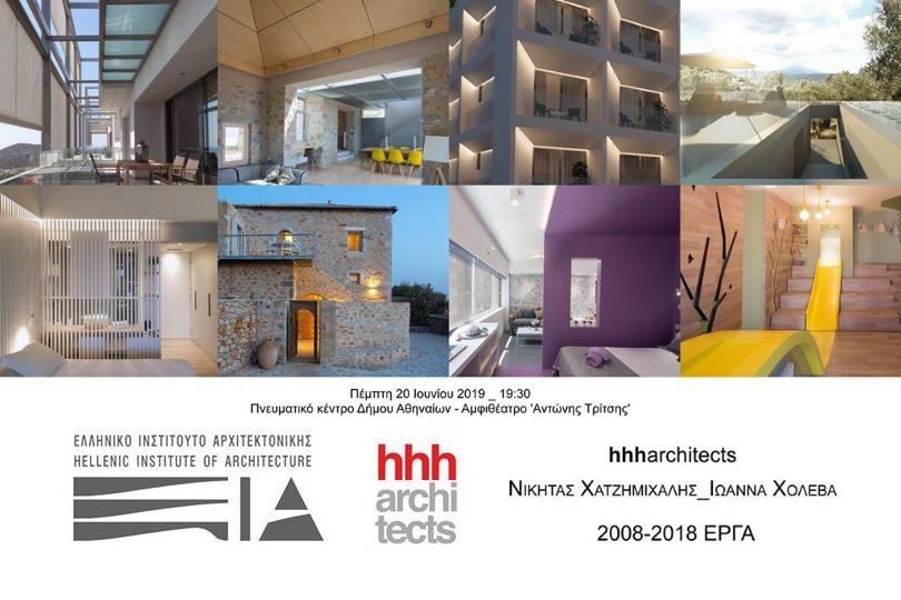 hhharchitects