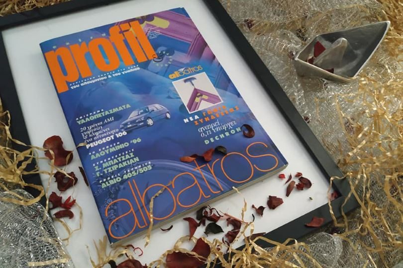 Extra Profil & Κατασκευές