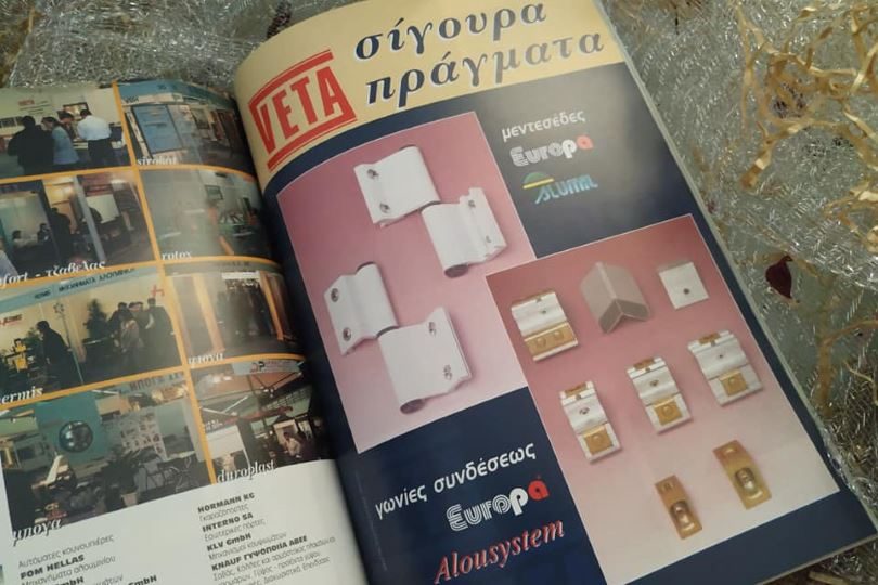 προβολή