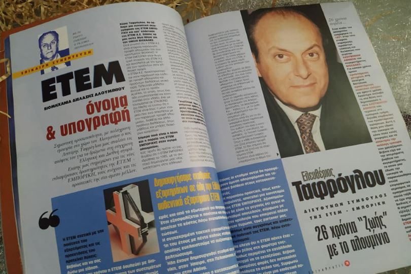 Ταφρόγλου