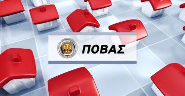 οίκον-ΙΙ