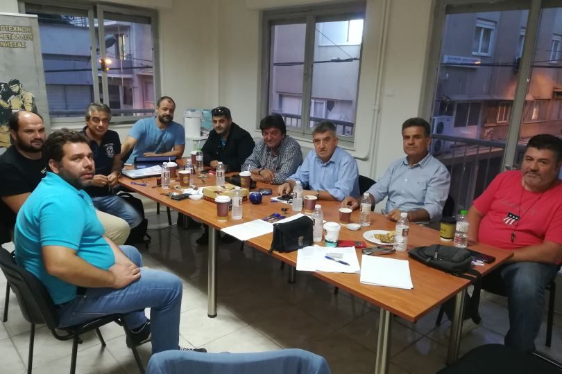 συνάντηση