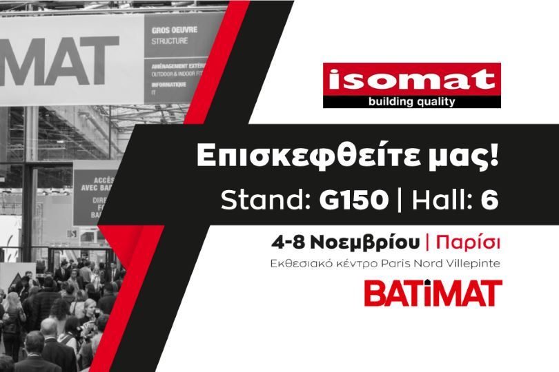 Batimat-2019