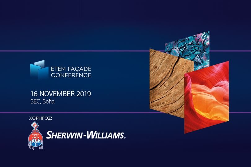 Façade-Conference