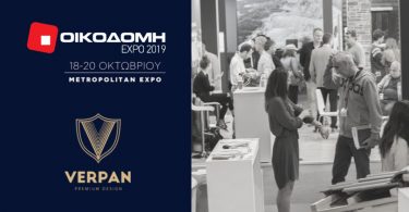 επαγγελματική