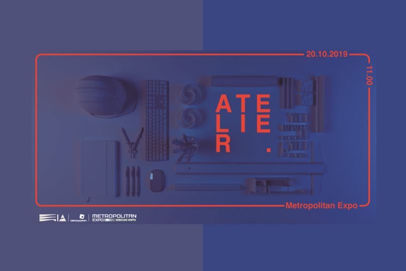 Atelier-Αρχιτεκτόνων