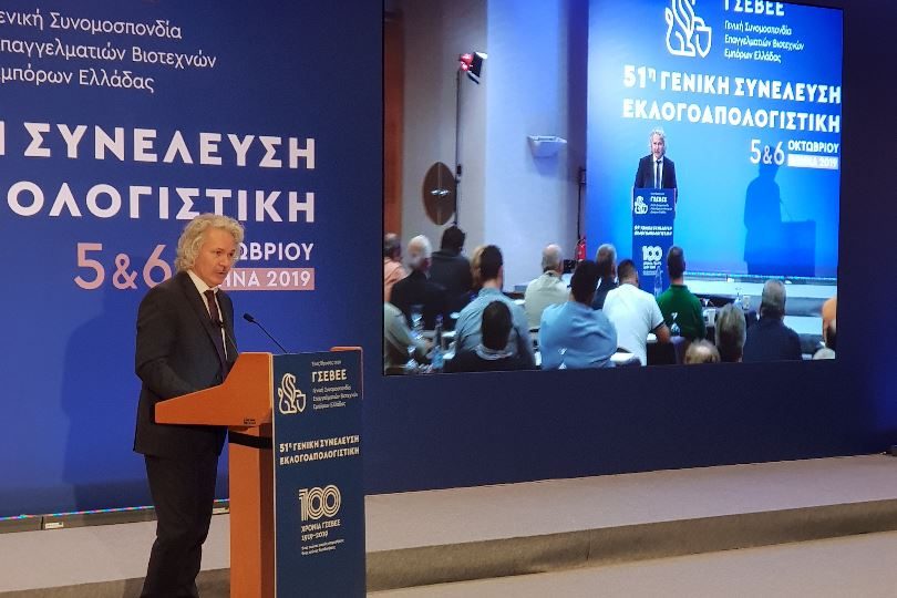 Προεδρείο