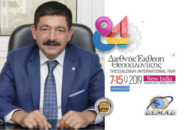 ΣΕΜΑΣ