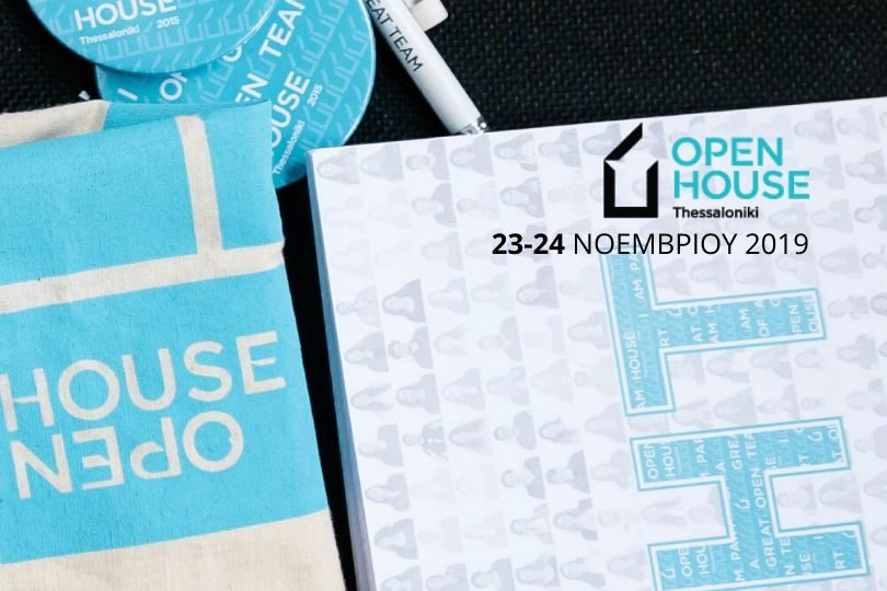 8ο-Open-House-Thessaloniki