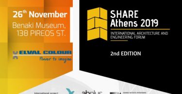 SHARE-Athens-2019