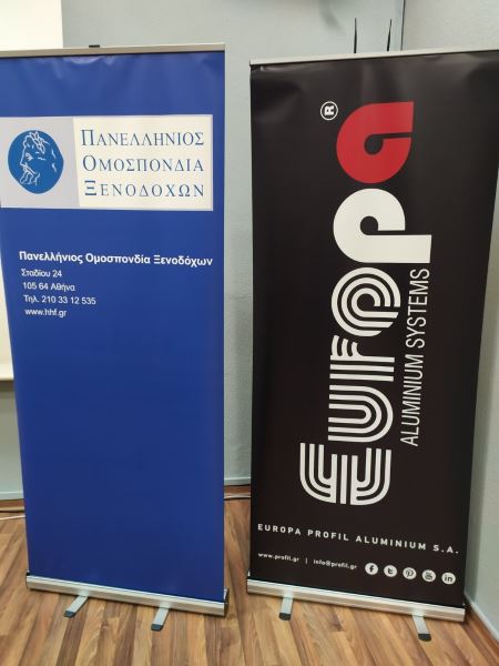παρουσία