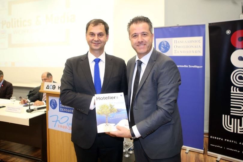 Ξενοδόχων